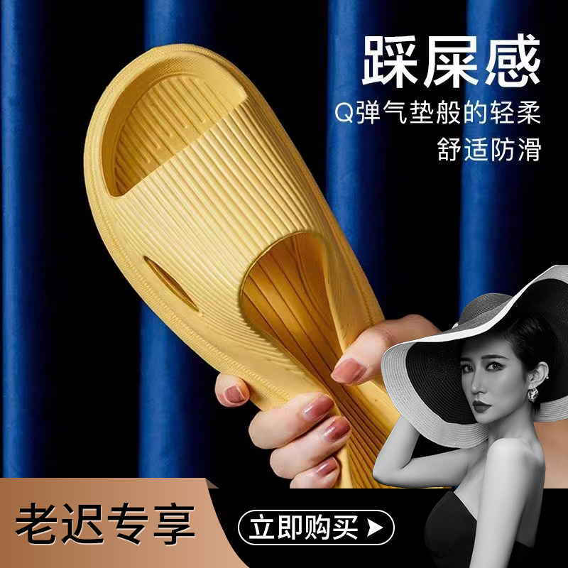 Ten合伙人居家用拖鞋女夏季室内穿防滑情侣浴室洗澡软底男士凉拖