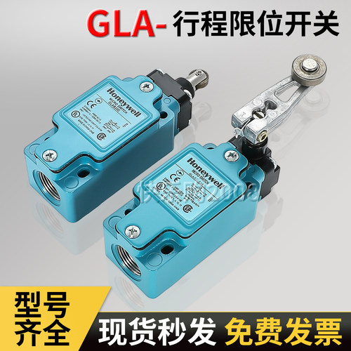 霍尼韦尔限位器行程限位开关GLAC