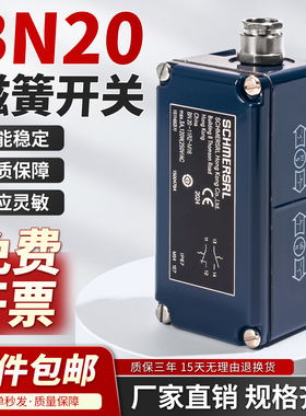 适用施迈赛磁簧限位开关BN20-11RZ-M16 -20Z-M16 -2RZ-M16 BP21S