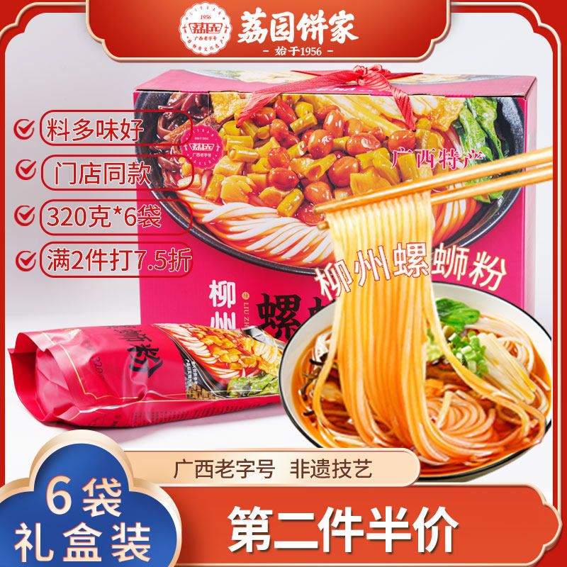 �ۻ��㣺�������Ϸ�320g*1 ���ֺŹ�������Ũ����԰