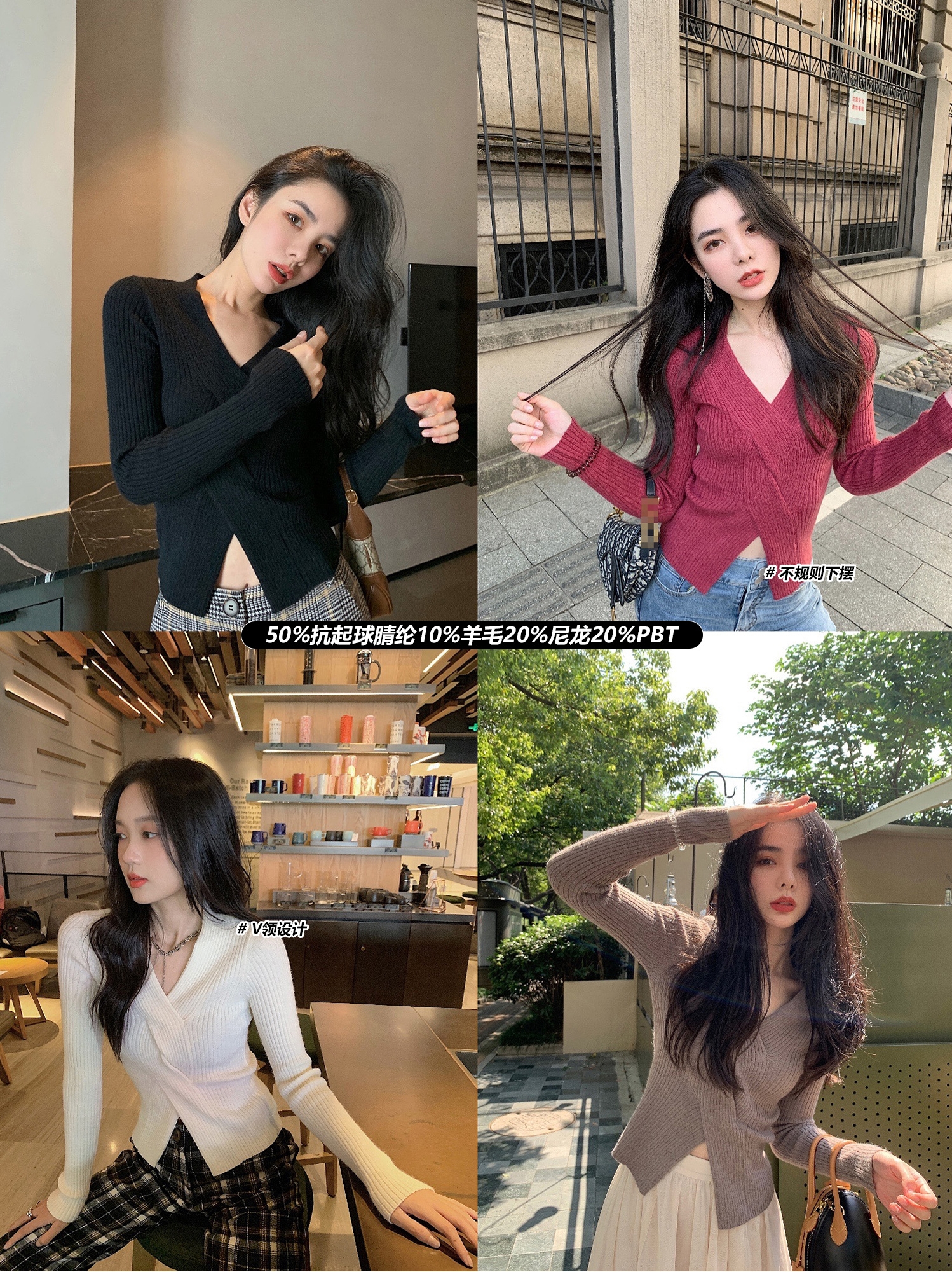 邱肉瑶SIXONE六一2020纯色V领修身显瘦温柔绞花针织衫秋季新款女