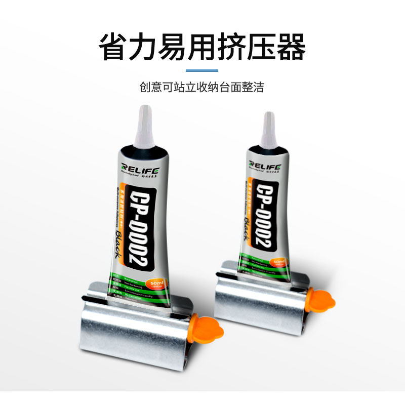优维胶水挤压器大号不锈钢手动挤压器手机维修密封胶水按压神器