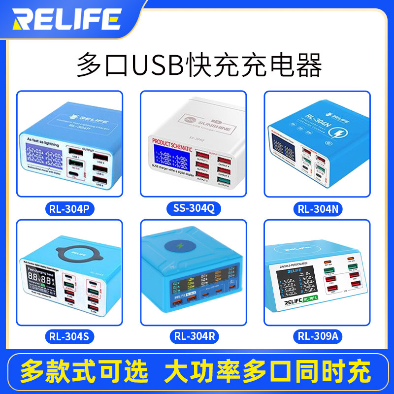 USB插头多口充电器 手机通用快充接口 多功能大功率手机快充8孔充电器支持PC+QD3.0 手机维修专用快充 检测仪