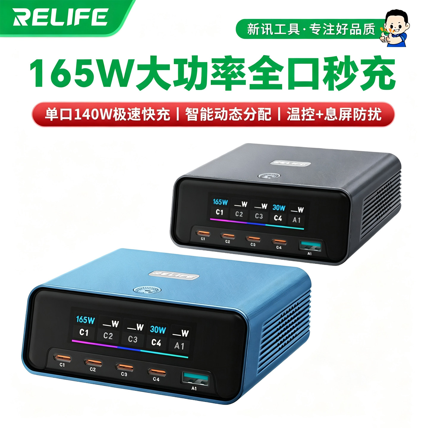 全协议智能多口充电器多口充电器图片