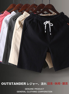 Men s Washed Cotton shorts summer casual short pants for Mal