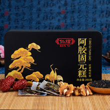 买两盒打5折更划算】山东阿胶糕东阿红枣枸杞阿胶膏铁盒260克