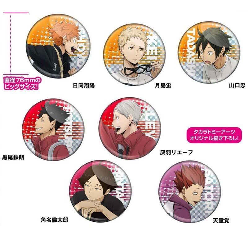 【正版日谷】排球少年登校系列副攻手徽章盲盒吧唧谷子