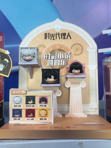 时光代理人时影小筑叠叠乐展示架陆光程小时乔苓B款玩点无限