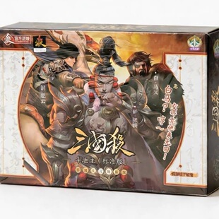 正版三国杀S系列S6斗地主标准全集游卡桌游多人聚会团建游戏暖场