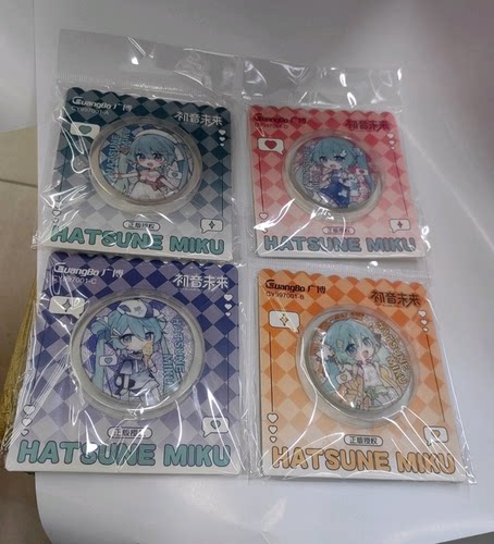 广博初音未来一起去郊游系列系列徽章50mm圆形吧唧国谷日漫二次元