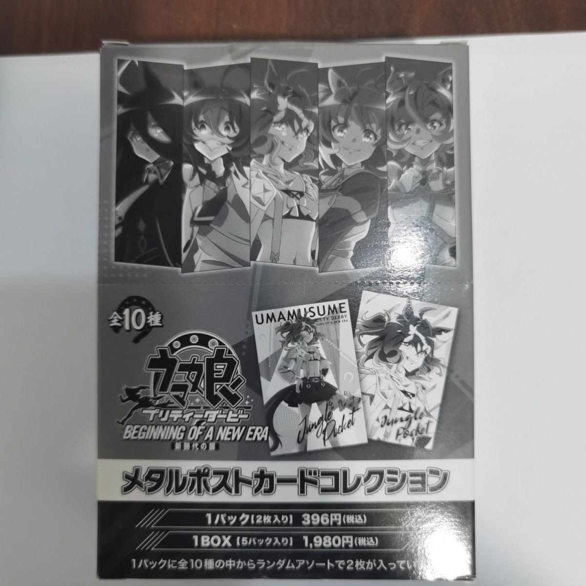 【正版日谷】movic赛马娘Pretty Derby新時代の扉剧场版 Animate