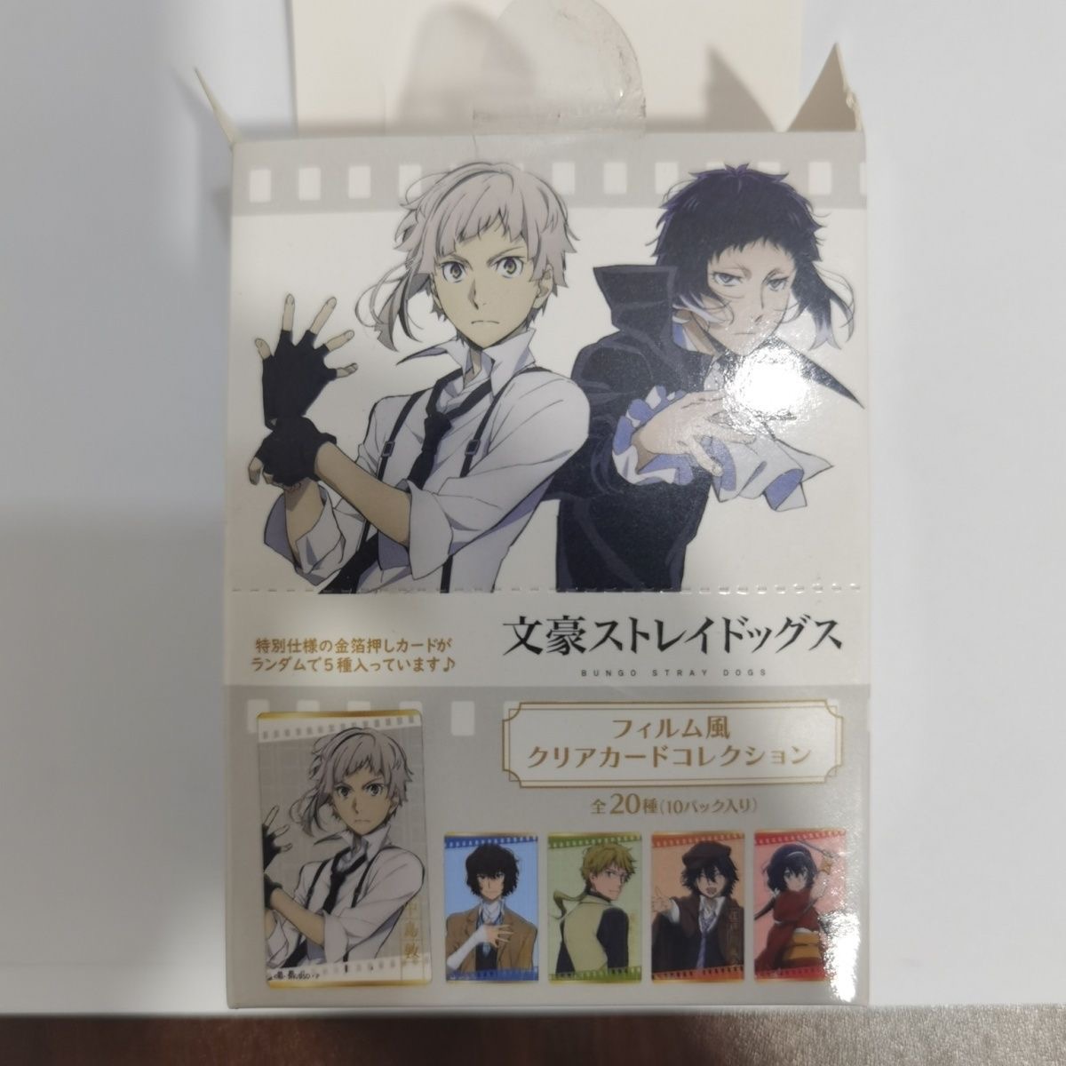 【正版日谷】文豪野犬TAPIOCA胶片风透卡收藏卡片卡牌周边盲抽