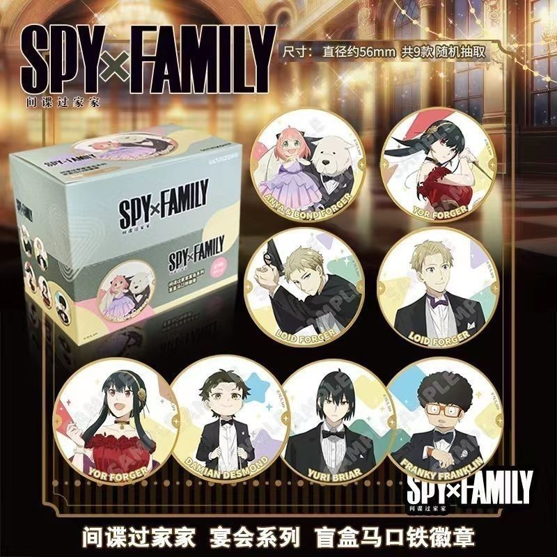 【日谷正版】间谍过家家黄昏约尔阿尼亚吧唧谷子56mm