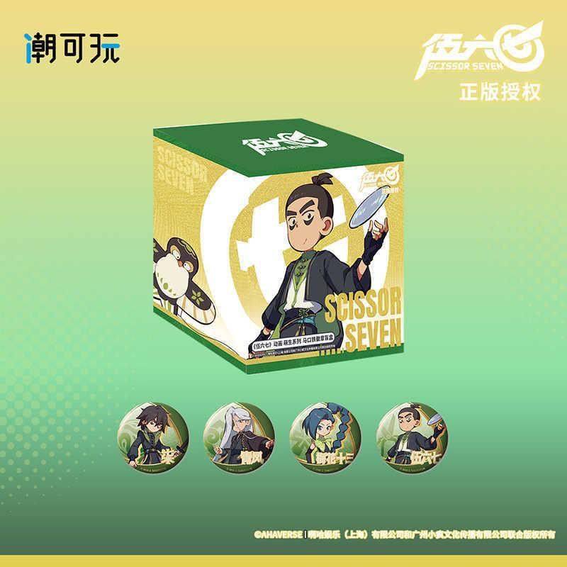 【正版官谷】刺客伍六七动画萌生系列马口铁圆形吧唧盲盒动漫徽章,模玩/动漫/周边/娃圈三坑/桌游,动漫徽章/立牌,淘宝优惠券,粉丝福利购,淘宝优惠卷