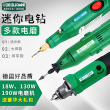 美耐特小型迷你电磨机琥珀菩提玉石切割机打磨雕刻机手钻刻字工具
