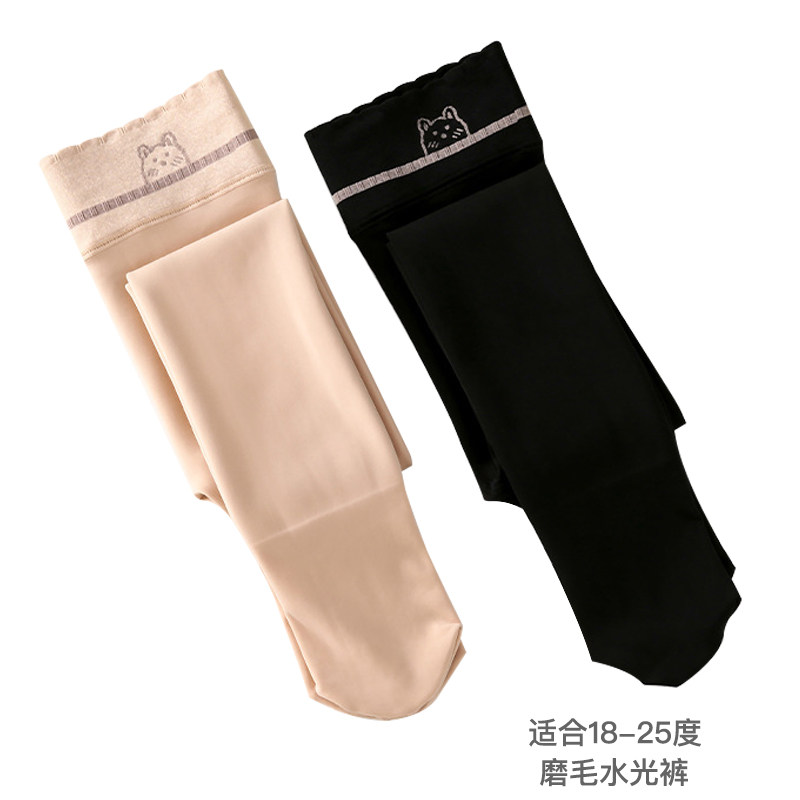 儿童加绒水光裤肤色女童薄绒光腿神器一体绒肉色打底裤磨毛连脚裤