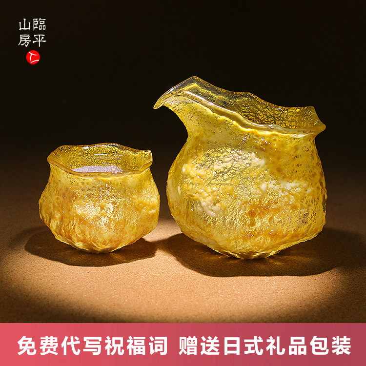 日本进口黑川大介手作熔岩黄金玻璃酒具分酒器 高档礼物 星云酒杯