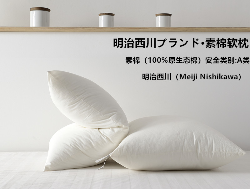 特价！日本明治西川！枕头枕芯单边枕高低枕五星级酒店羽丝绒羽绒