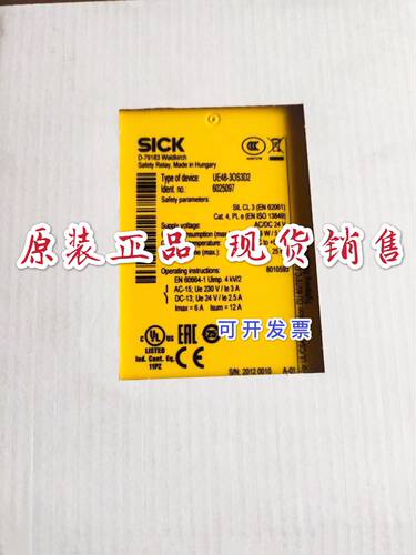 原装德国施克 SICK 安全继电器 UE48-30S3D2 (6025097)议价