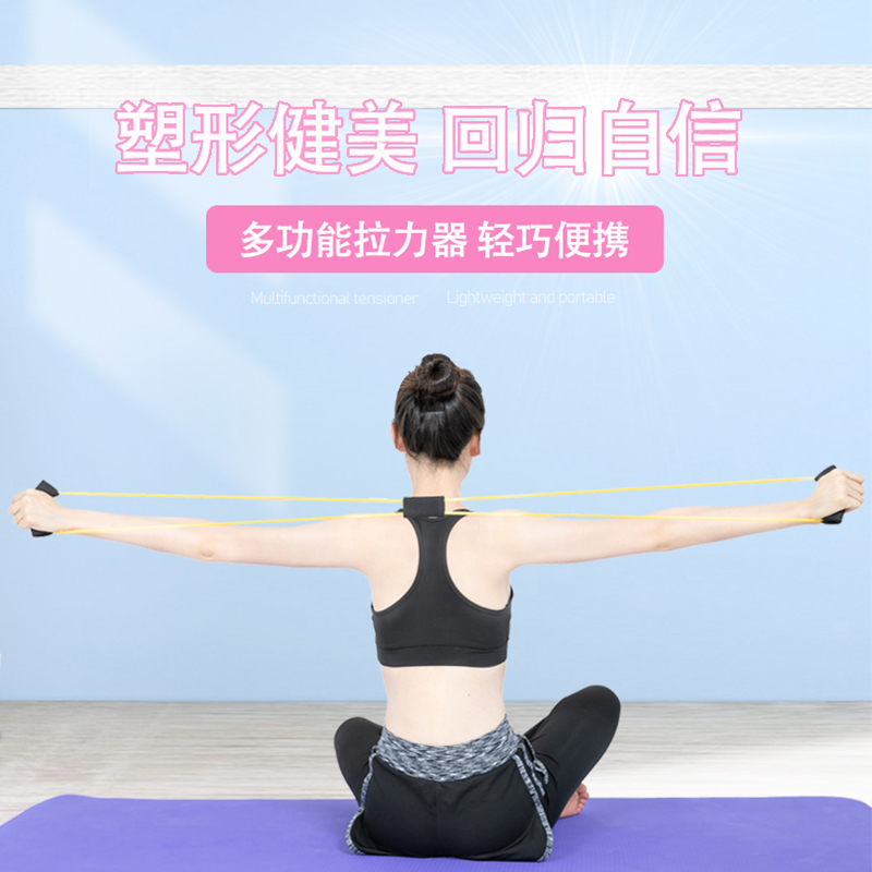 扩胸拉力器女瑜伽弹力绳瘦手臂胳膊减蝴蝶臂健身器材开肩瘦背练背|ruв категории движение/йога/фитнес/фанаты товаров, йога, напряженность в йоге - от Buy2taobao.com для оказания профессиональной услуги покупки агента Taobao