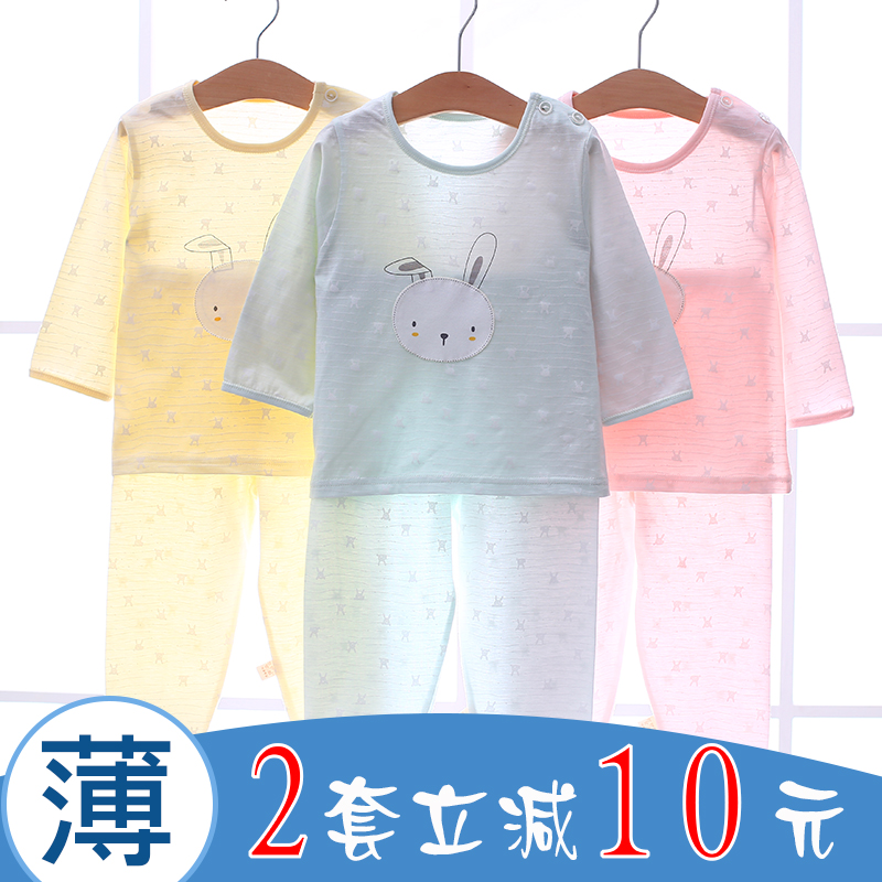 婴儿内衣纯棉套装男女空调服夏季