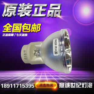 原装明基投影机仪灯泡MP780ST/MP626/MP700/W1000/W1000+