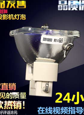 适用原装夏普XG-PH7000XA投影仪机灯泡P-VIP 280W/0.9 E20.6