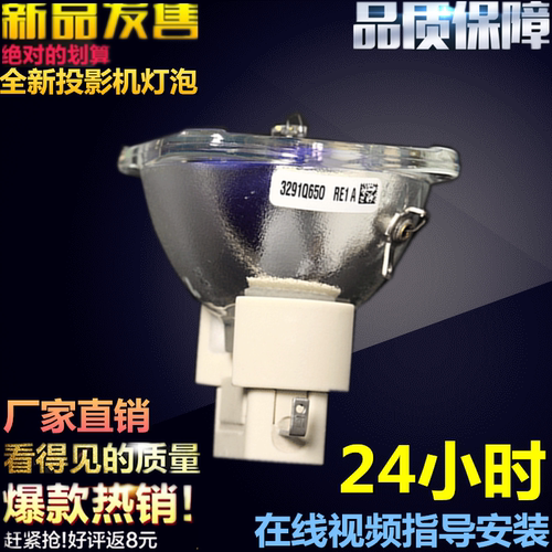 适用原装夏普XG-PH7000XA投影仪机灯泡P-VIP 280W/0.9 E20.6