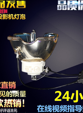 适用于NEC NP-PA500U+/PA601W+/PA651X/PA600X/PA550W+投影机灯泡