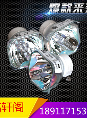 适用原装NEC NP-CR2150X/CR2160X/CR2270X/M311XC投影机仪 灯泡
