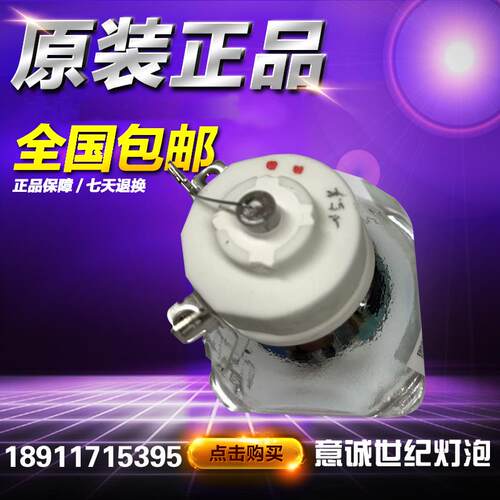 适用于松下PT-X2830STC PT-X3232STC PT-X3233STC投影仪机灯泡