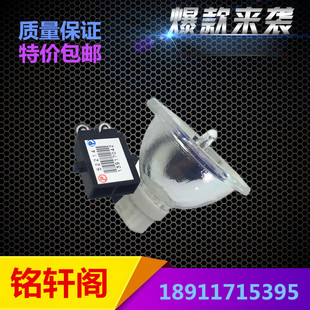 E2630XA 適用夏普XR D256XA D350XA D3090XA投影機燈泡 D3070XA