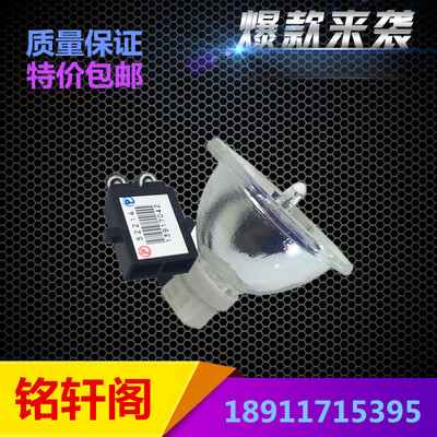 轶缘原装适用于夏普XG-SS460XA SS460XA SS500XA投影机仪灯泡