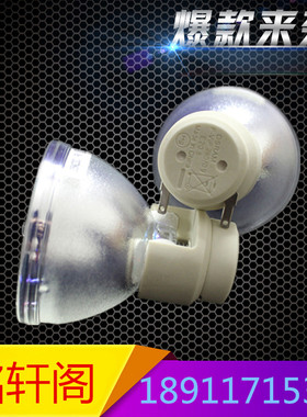 适用原装明基TH681/MH680/TH670/TH682ST投影机灯泡P-VIP210W灯泡