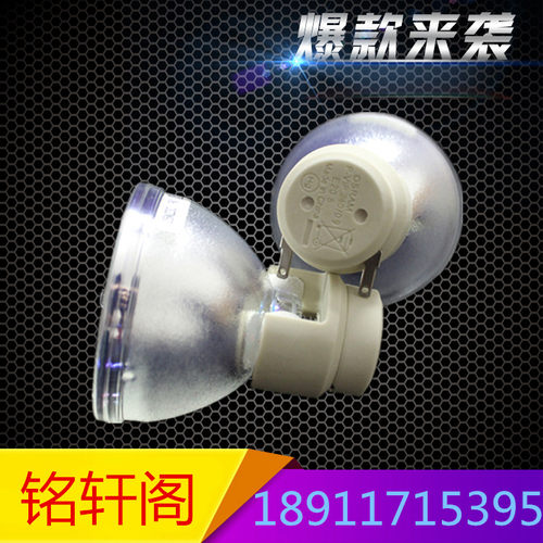 原装Benq/明基TK850/TH585/MU613/HT3550/HT5550/TK850投影机灯泡