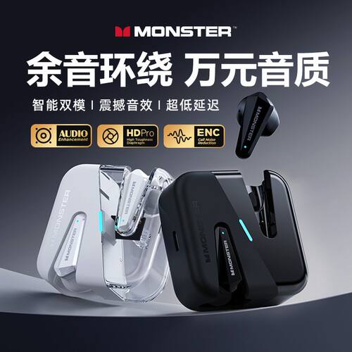 魔声XKT11MKII半入耳蓝牙耳机