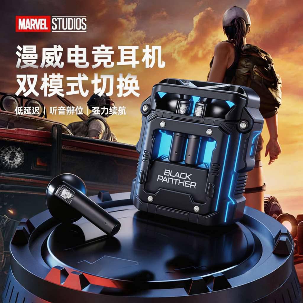 漫威新款蓝牙耳机无线入耳式降噪超长续航游戏电竞高音质运动跑步