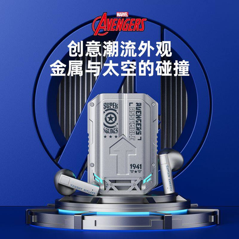 新款漫威联名蓝牙耳机无线入耳式高音质游戏电竞专用降噪超长续航