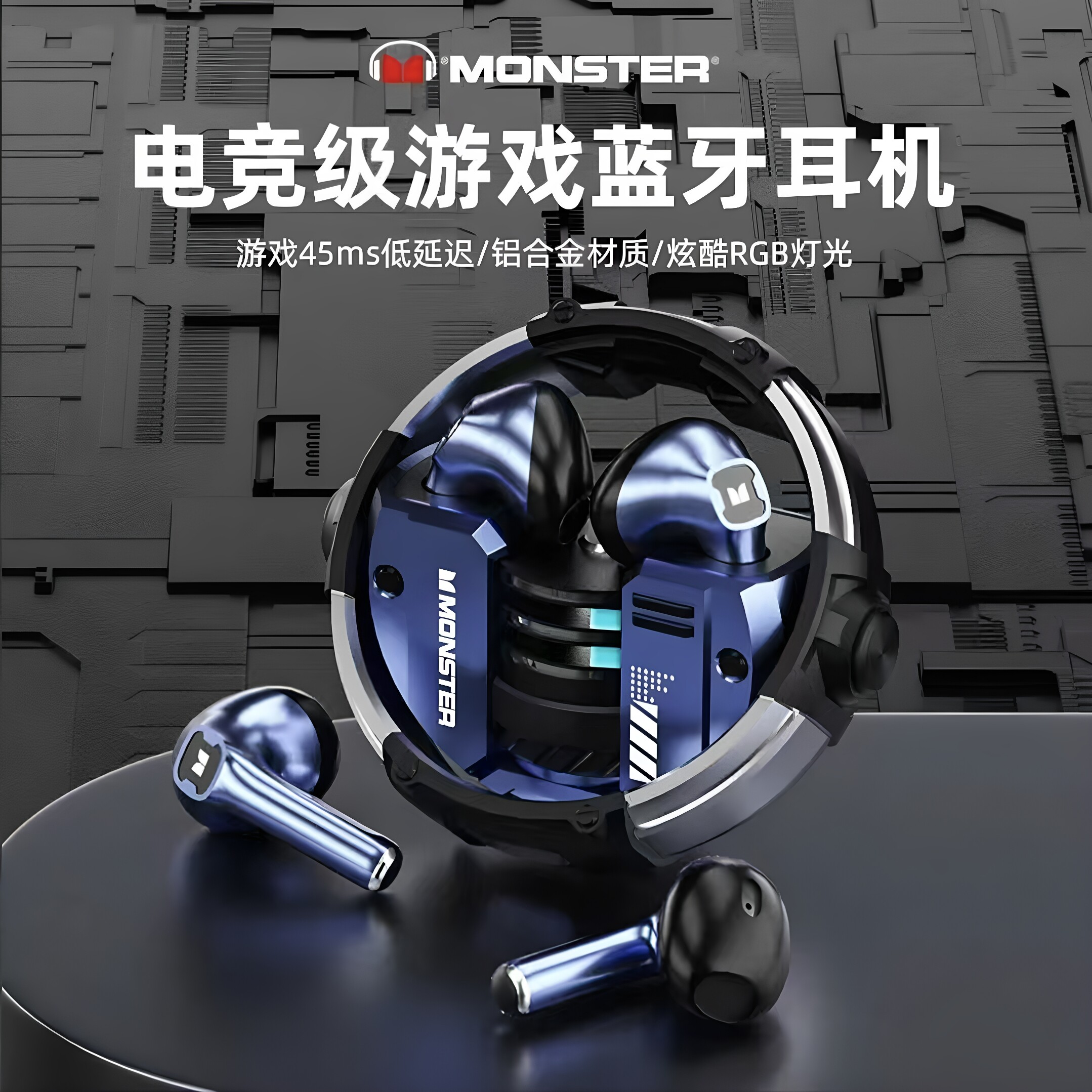 魔声蓝牙耳机XKT10无线游戏电竞降噪入耳式运动跑步长续航高音质