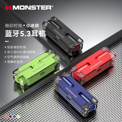 魔声XKT08降噪长续航蓝牙耳机