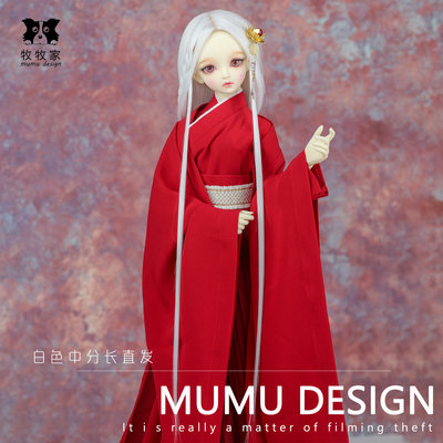 【牧牧家bjd VOLKS SD DD MDD 1/3 1/4白色中分长直假发古风毛坯