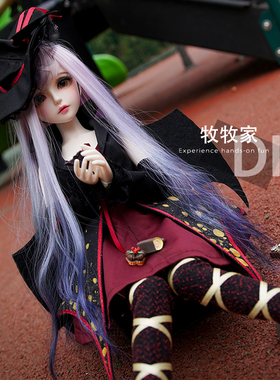雨叔bjd VOLKS SD DDMDD 1/3 1/4渐变色斜刘海可爱造型假发假毛