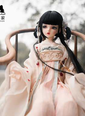 涵月bjd SD MDD兵人1/3 1/4古风少女盘发娃娃手改毛假发叶罗丽