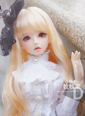 克丽丝bjd VOLKS SD DD MDD 1/3 1/4仿马海毛PP丝娃娃手改毛假发