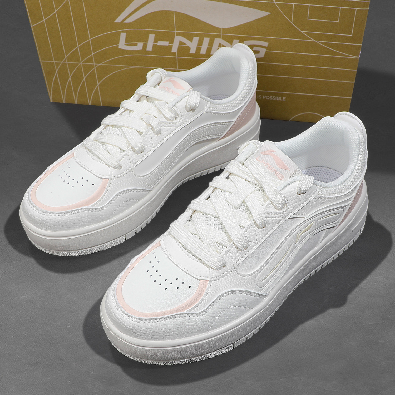 李宁奶酪1板鞋经典休闲鞋女款2026春季新款运动轻便百搭运动鞋子,运动鞋new,板鞋,淘宝优惠券,粉丝福利购,淘宝优惠卷