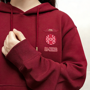 李宁故宫联名肖战同款卫衣男女款2026春季新款红色新年款马年套头