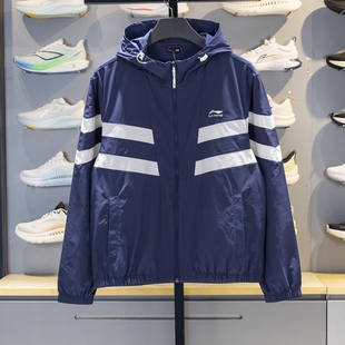 潮流百搭防水防风外套冲锋衣 男时尚 李宁系列运动风衣2025秋季 新款