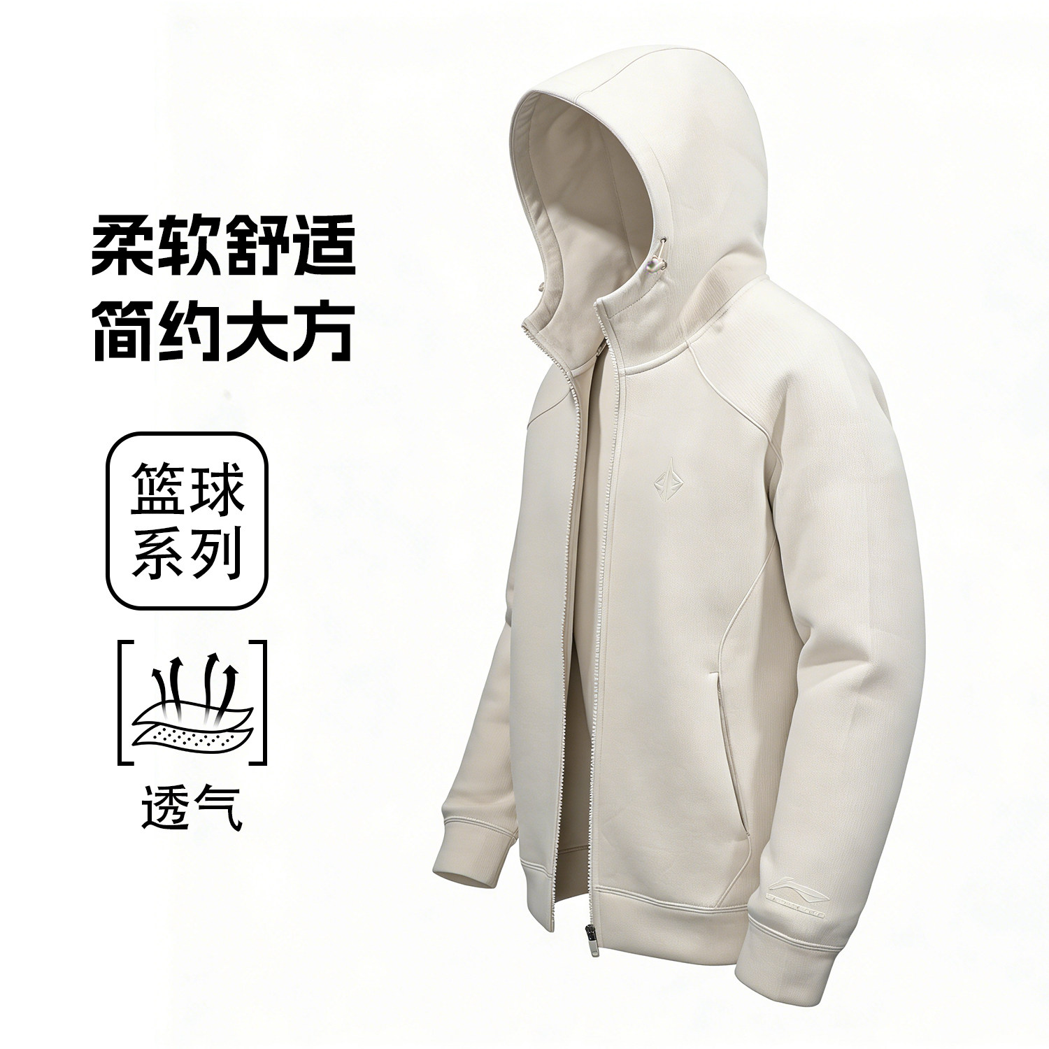 李宁卫衣男款2026春季新款男士运动跑步保暖防风开衫连帽休闲外套