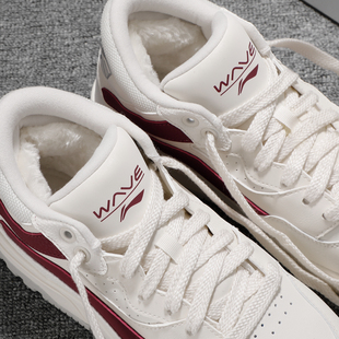 李宁板鞋男款2024冬季新款加绒保暖惟吾MID耐磨减震运动鞋AGCU159