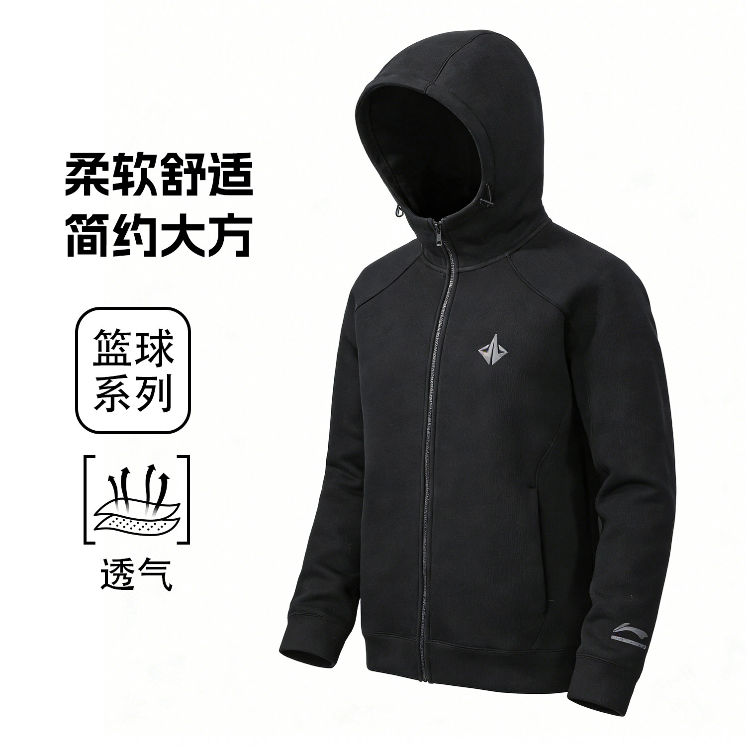 李宁卫衣男款2026春季新款男士运动跑步保暖防风开衫连帽休闲外套